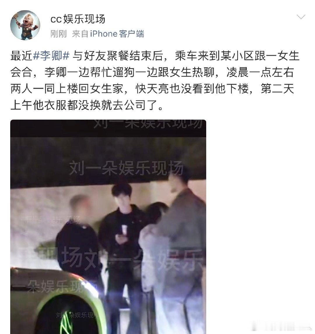 刘大锤地表最强标题党果然刘大锤还是地表最强标题党 果然刘大锤还是地表最强标题党，