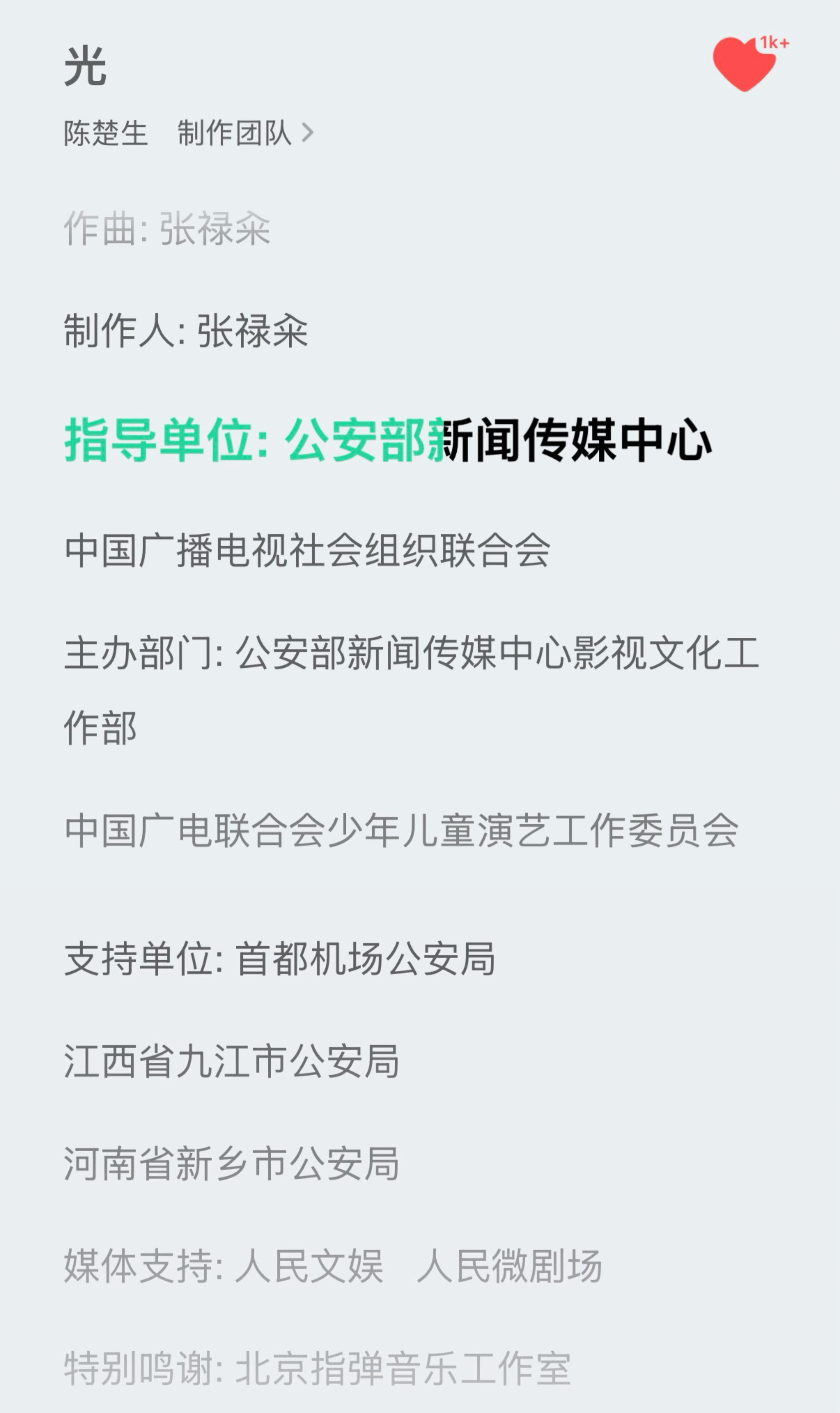 还能说啥 太权威了🐮 