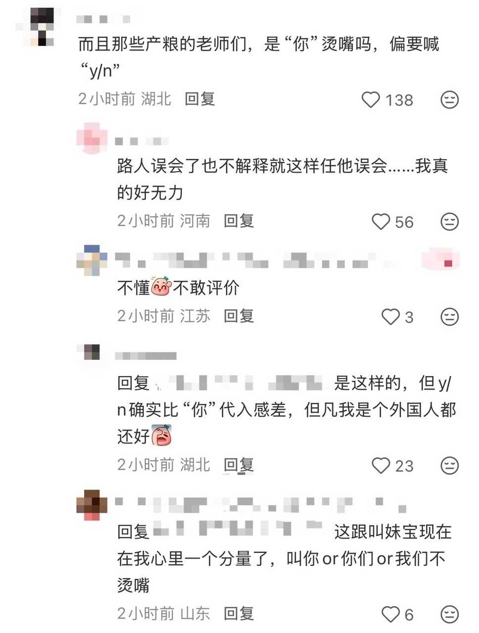 【媚代福报】搞oc乙仅仅是画了张脸便被呆呆打成养oc致敬我们最温良最不爱打厨子最