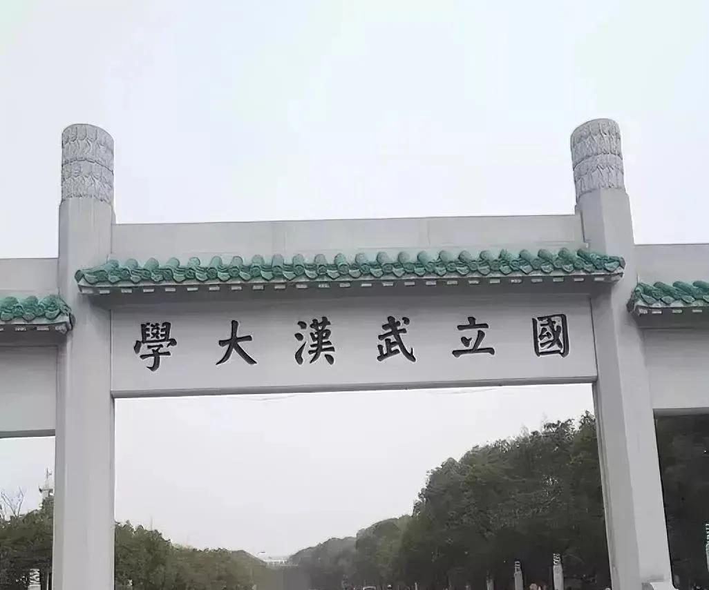 武大麻烦大了！
肖同学的母亲正是民事诉讼，将武大给告上法庭，不但要求为肖同学平反