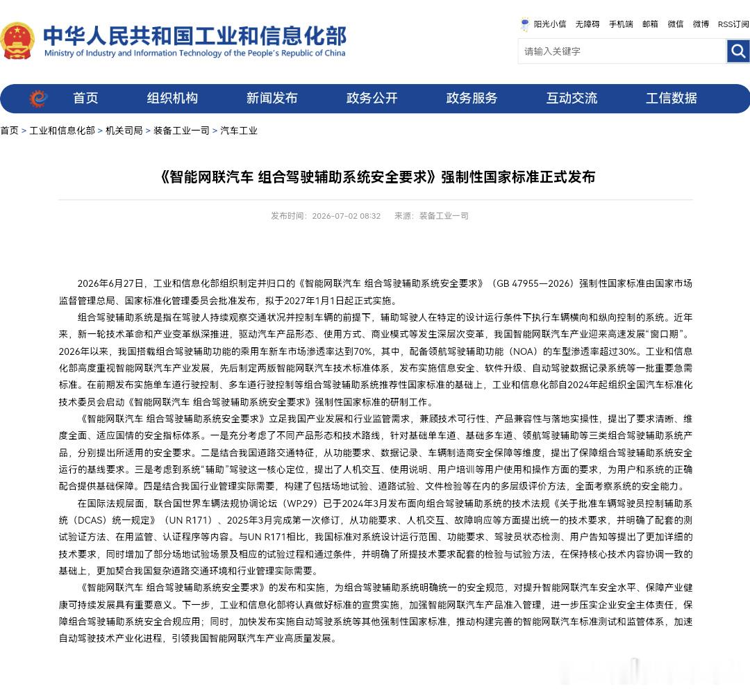 一步一步，都会到来的 