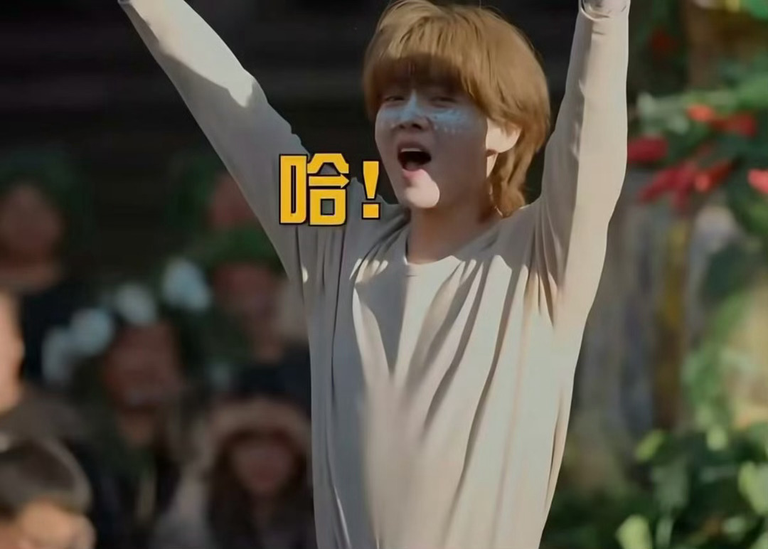 鹿晗泥潭摔跤被秒杀哈哈哈哈哈 小鹿一如既往的庆祝姿势太可爱啦！！ 