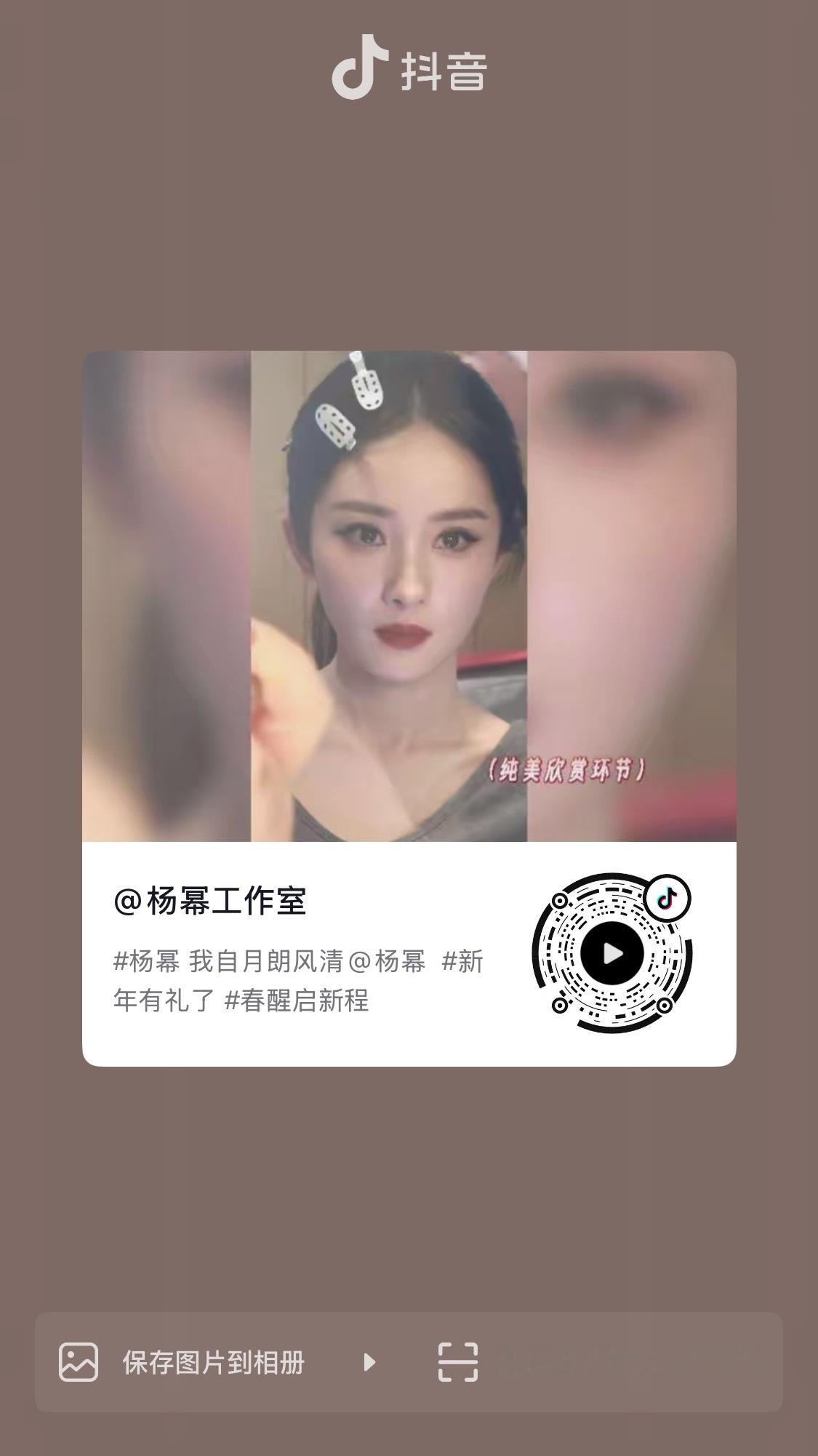 “我自月朗风清” 