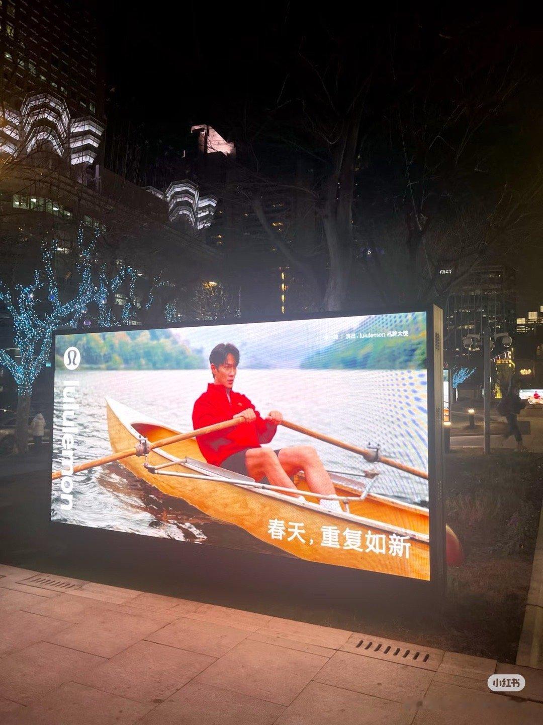 新增一张🎁朱一龙lululemon品牌大使