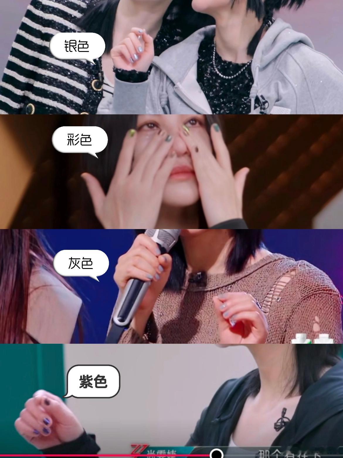 尚雯婕的包里有一万瓶指甲油！而且每次的指甲和服装、舞台都好搭[送花花] 