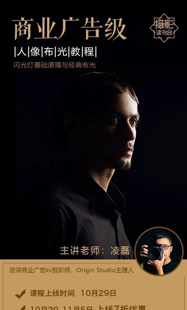 一张商业广告照片，真正决定质感的地方，往往藏在镜头之外。

模特的姿态、服装的搭