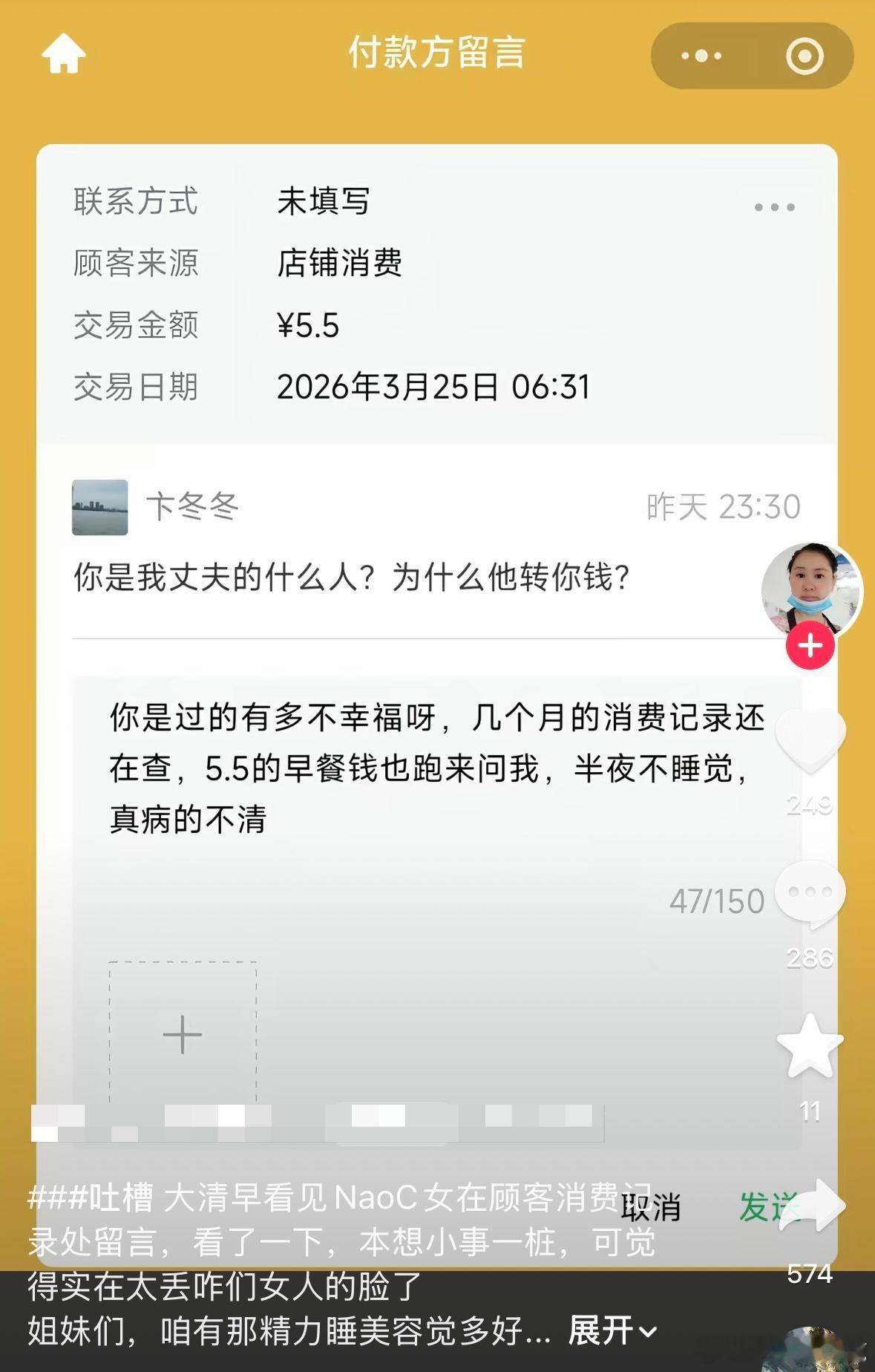 民间艺术观察