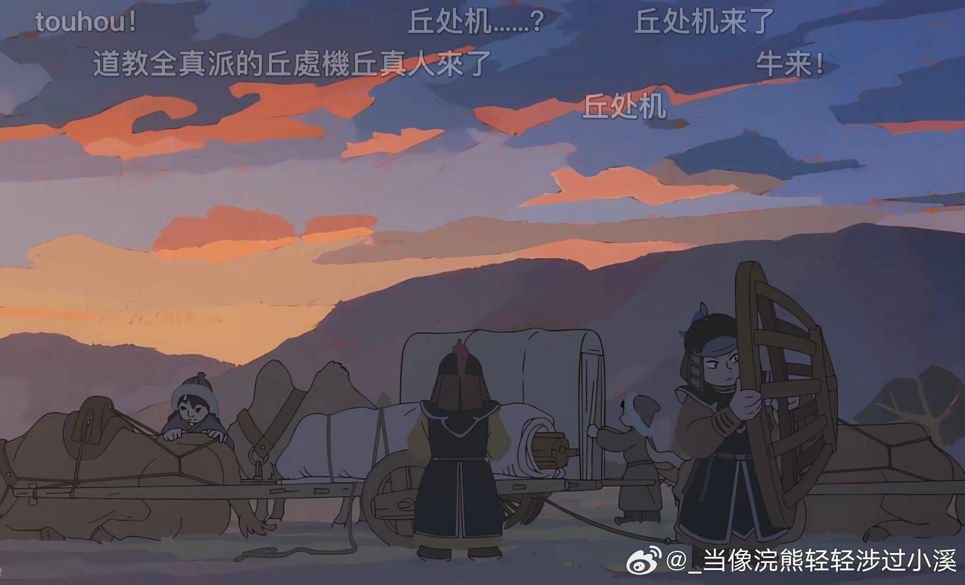 神他妈丘处机，脑内马上衔接03射雕 ​​​