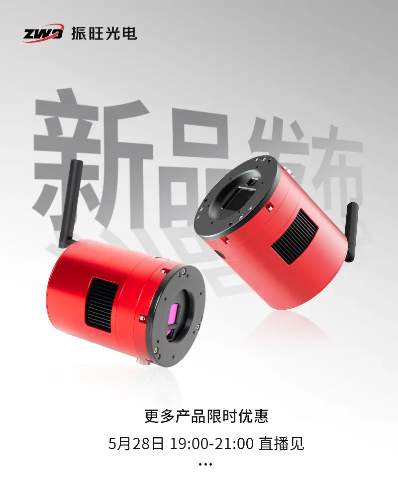 明天！🦋直播间见 新品发布&限时优惠。