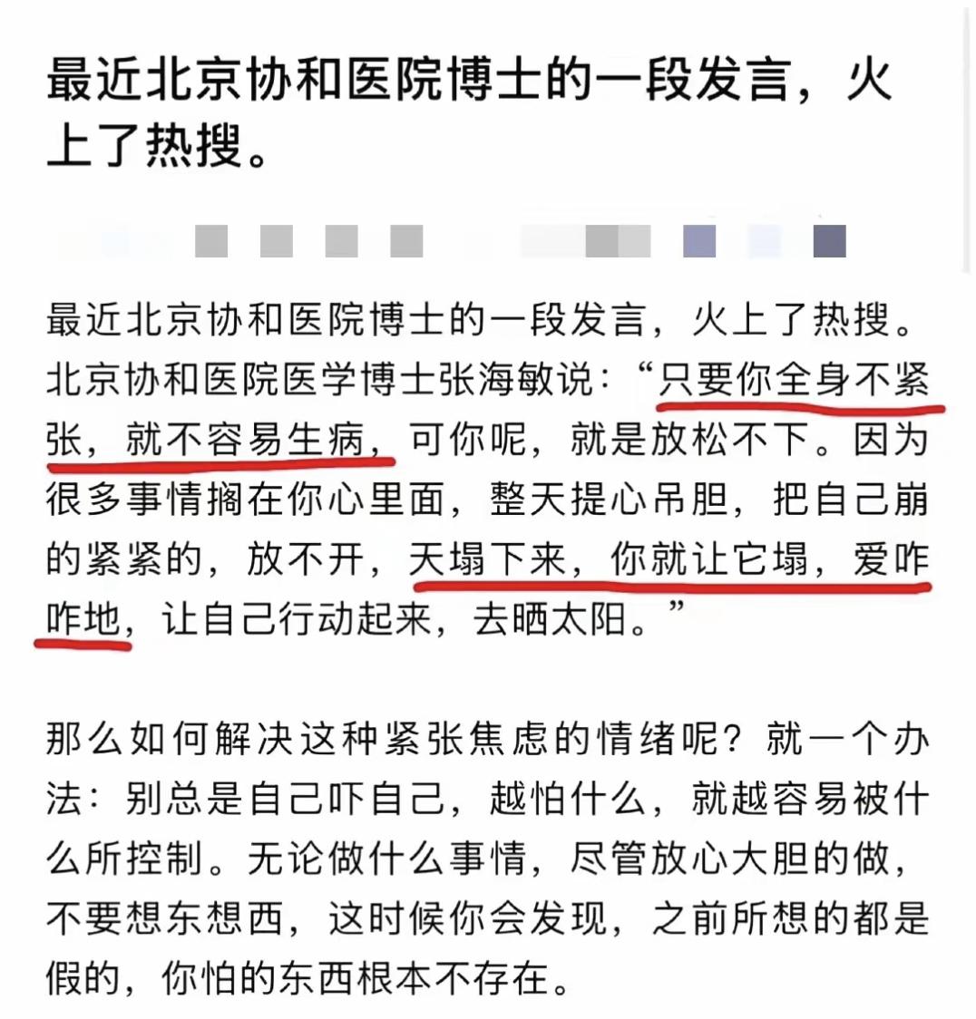 莫羡他人起高楼，且惜自家灶火温

在这个被倍速播放的时代，我们似乎都患上了一种名