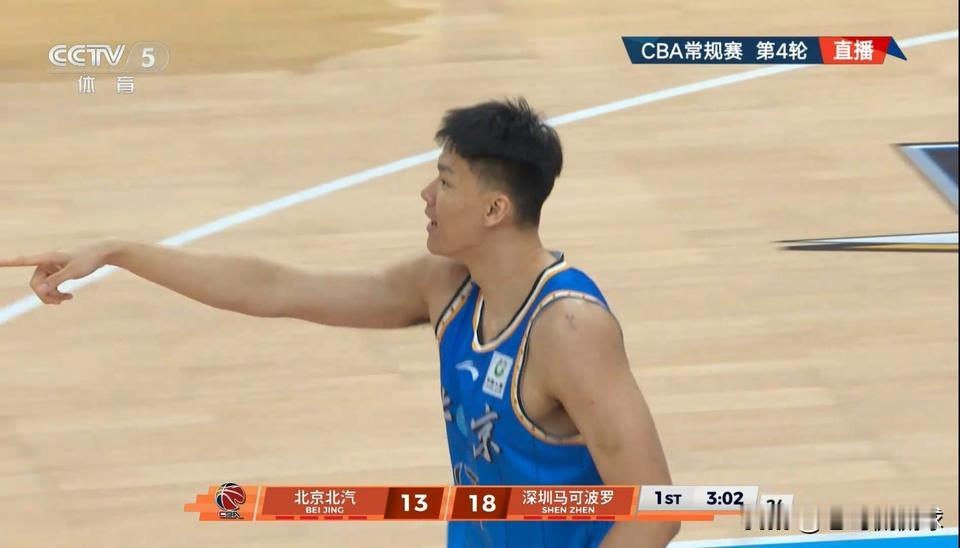 北京北汽中锋范子铭真是太软弱了！在今天北京北汽主场迎战深圳马可波罗的比赛中，目前