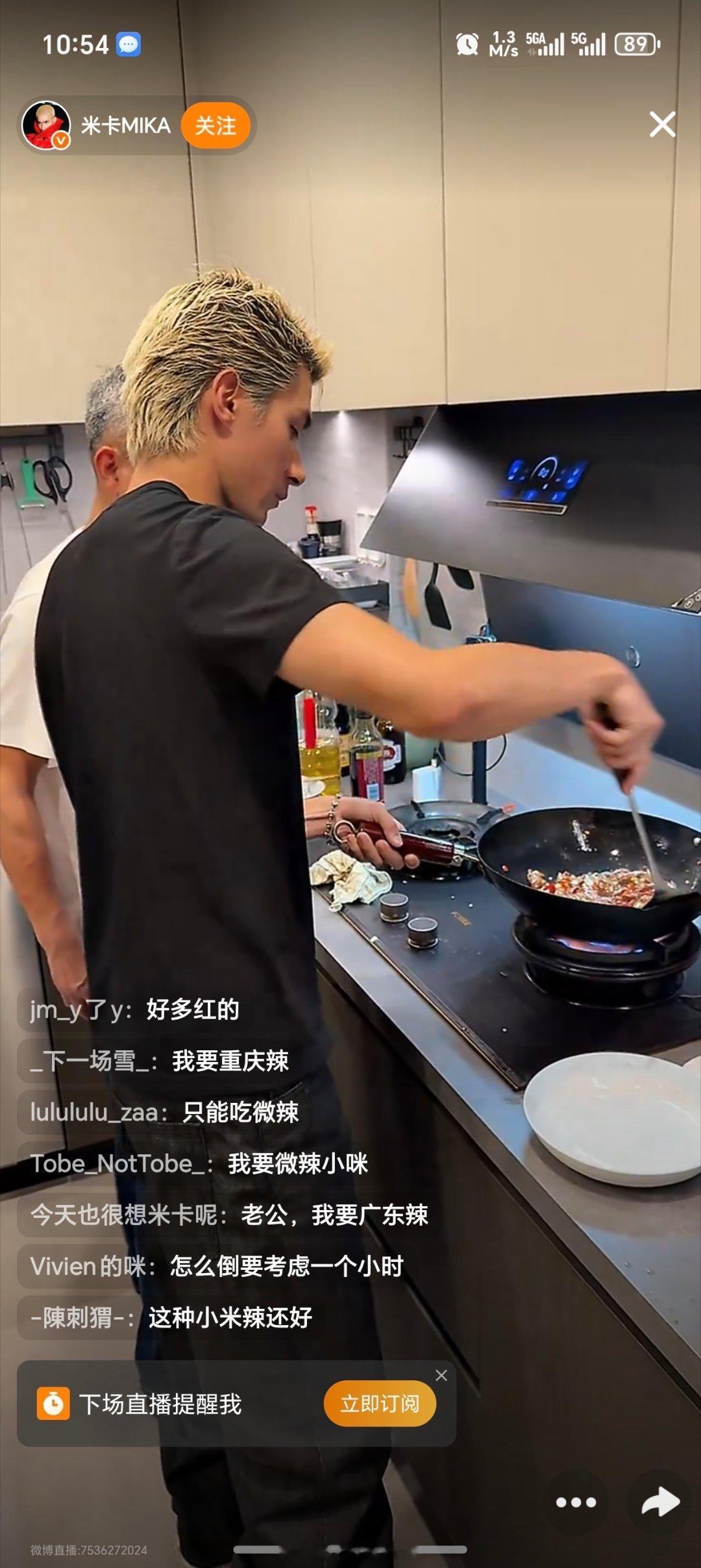 原来米卡才是中国胃 米卡：我怕小龙虾，但是我要炸它。然后又怕又兴奋的样子我真的笑