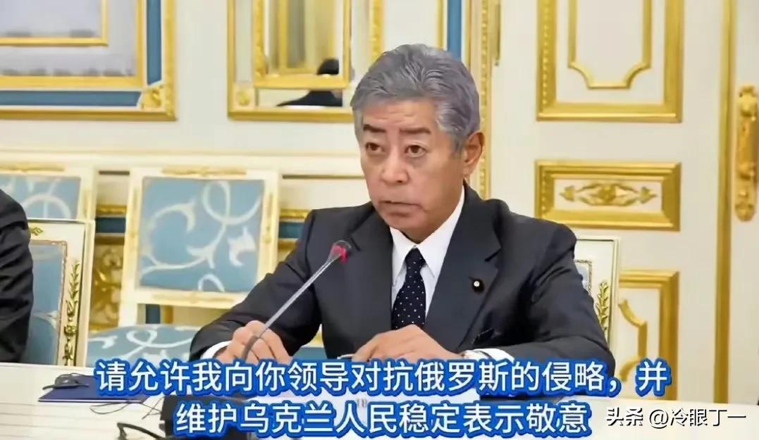 日本外交部长访问乌克兰，并且承诺拨款30亿美元援助乌克兰。
         虽