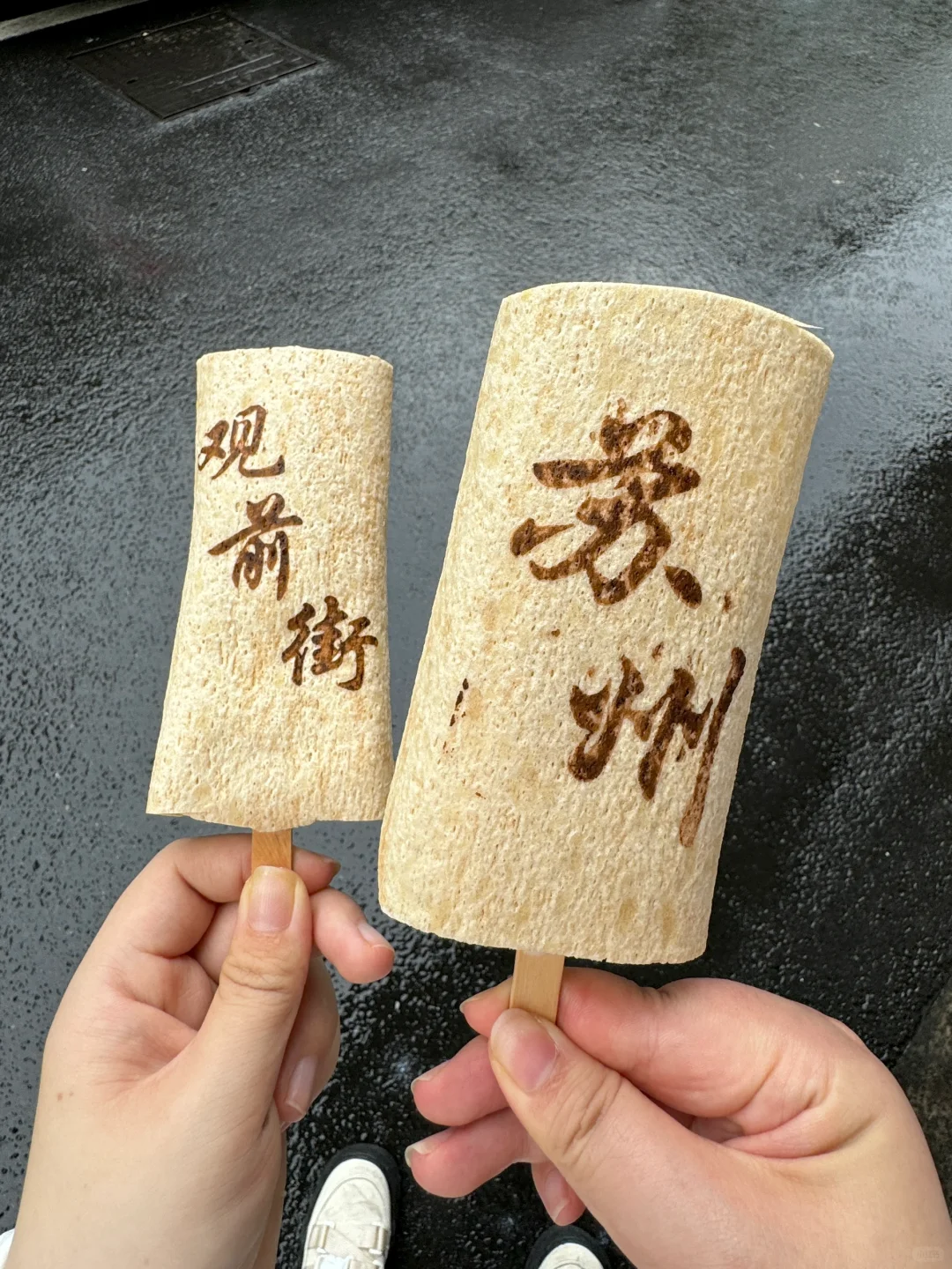 wkk！！苏州你真的好超前。。。