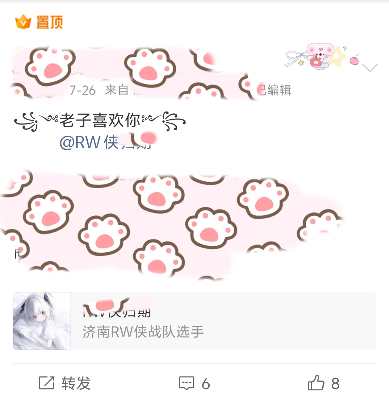 KPL归期 【挂嘿公告】🆔我不该娇纵吗🔗网页链接经҉多҉位҉粉҉丝҉反҉馈҉