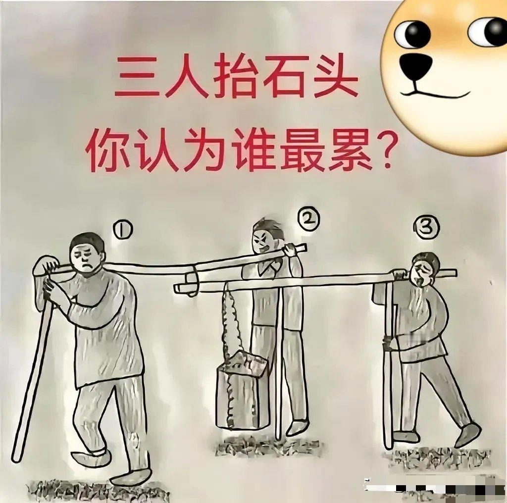 网上有人给出了道简单的物理知识题，属于杠杆原理题，但是很多人却回答错了。我看了半