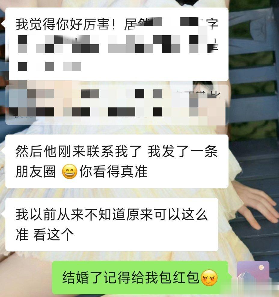 浅浅展示一下实力[舔屏][舔屏][舔屏]要是有姐妹来我这看最后能成功进围城的[舔