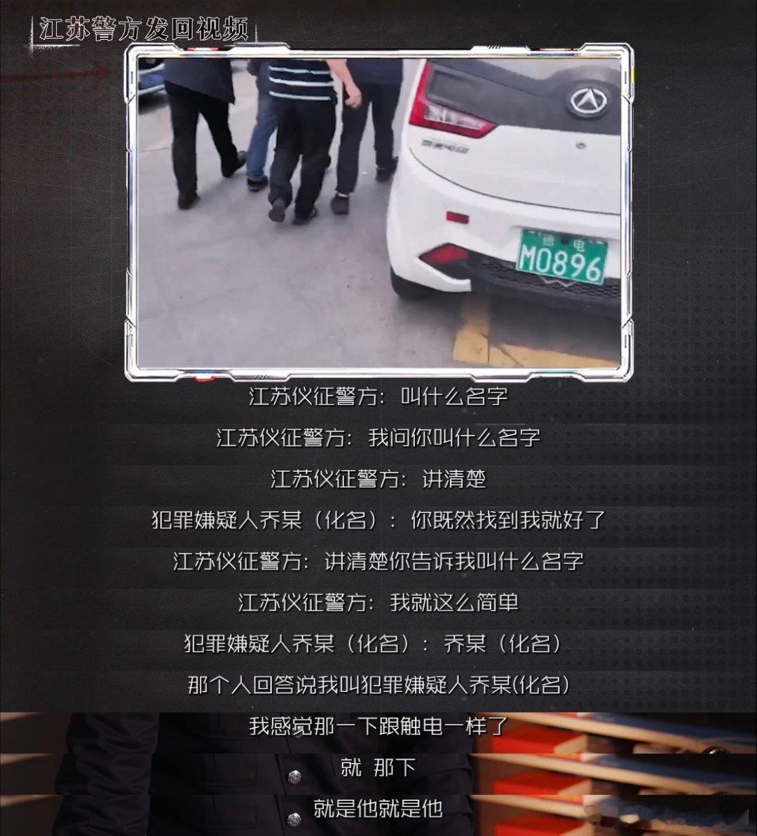 长沙四代刑警接力侦破27年悬案守护解放西太让人动容！四代刑警坚守二十七年，从未放