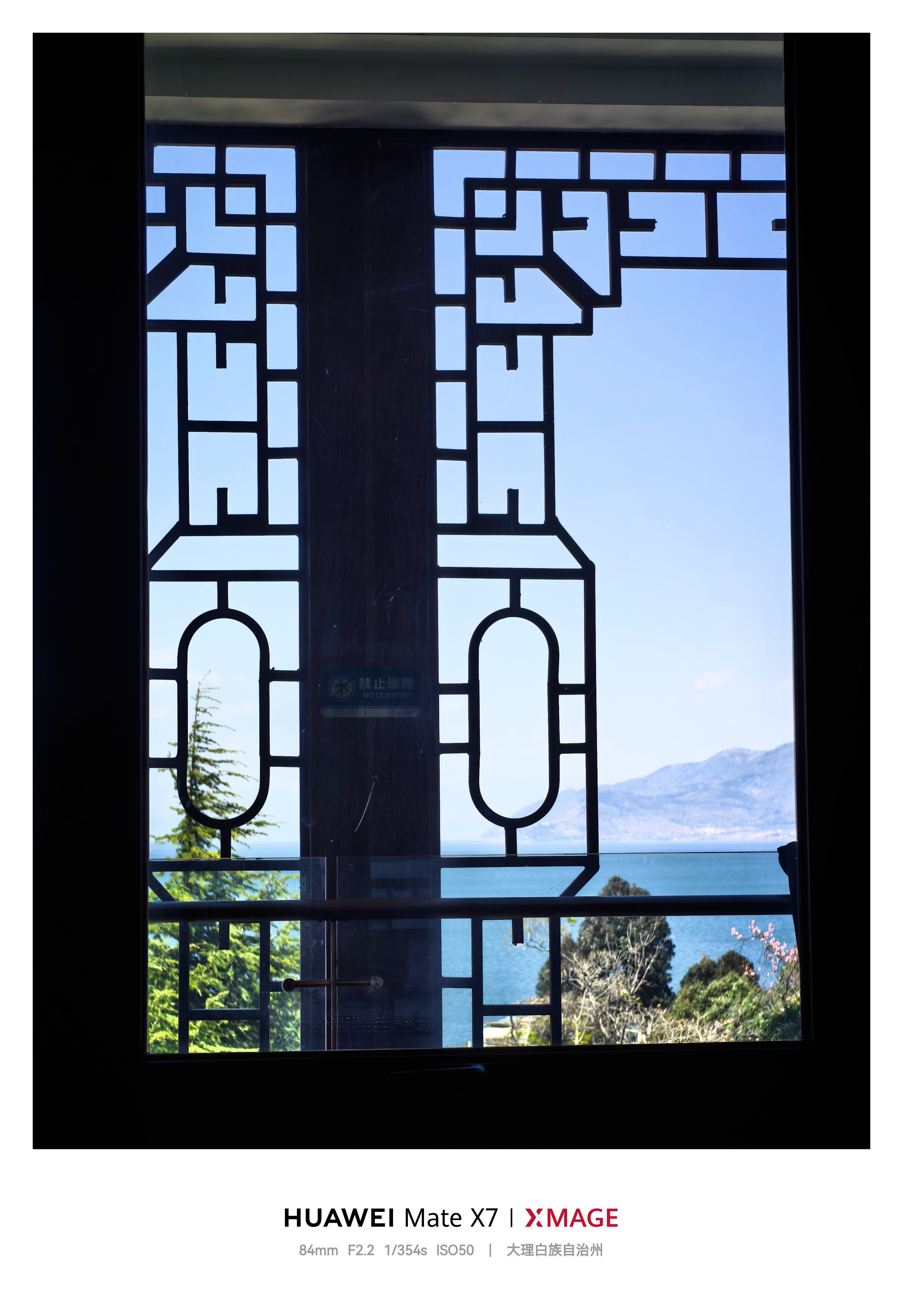 昨晚和大湾区的蚊子大战300回合没睡好，在大理补了个午觉真舒坦啊睡眠不足当心运动