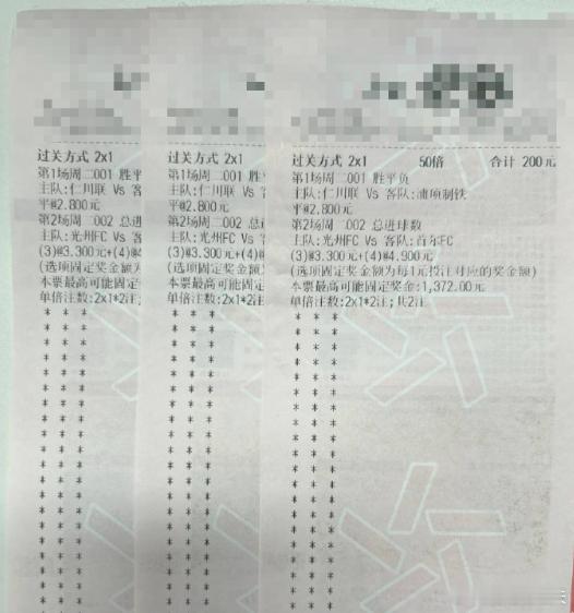 早场棒子发车，2c1求稳出击！仁川联vs浦项制铁光州FCvs首尔FC