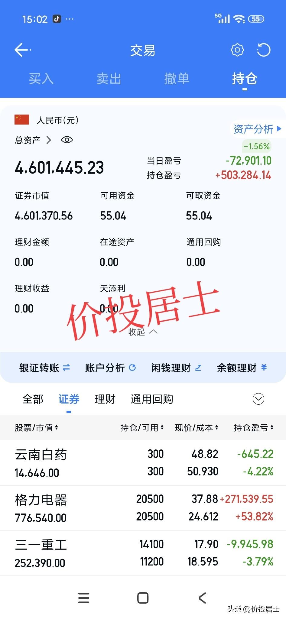应该出台一个规定，那就是凡是创业与科技的创始人及管理层与大股东不允许随意减持，一