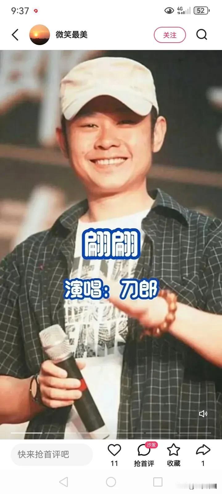 《花妖续梦，断桥寻缘》

 ---送给刀郎来杭演唱会
 
青石巷尾油纸伞（断桥残