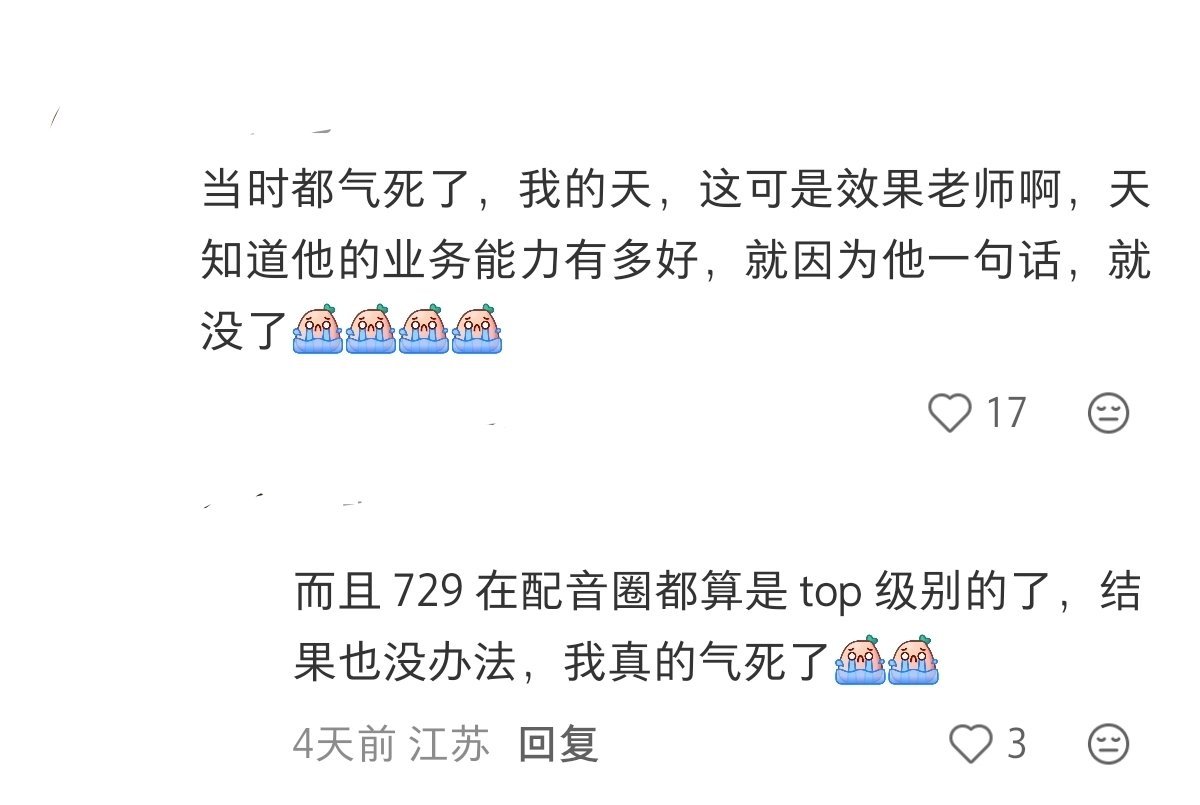 打工人看不得这个，真的作恶多端 