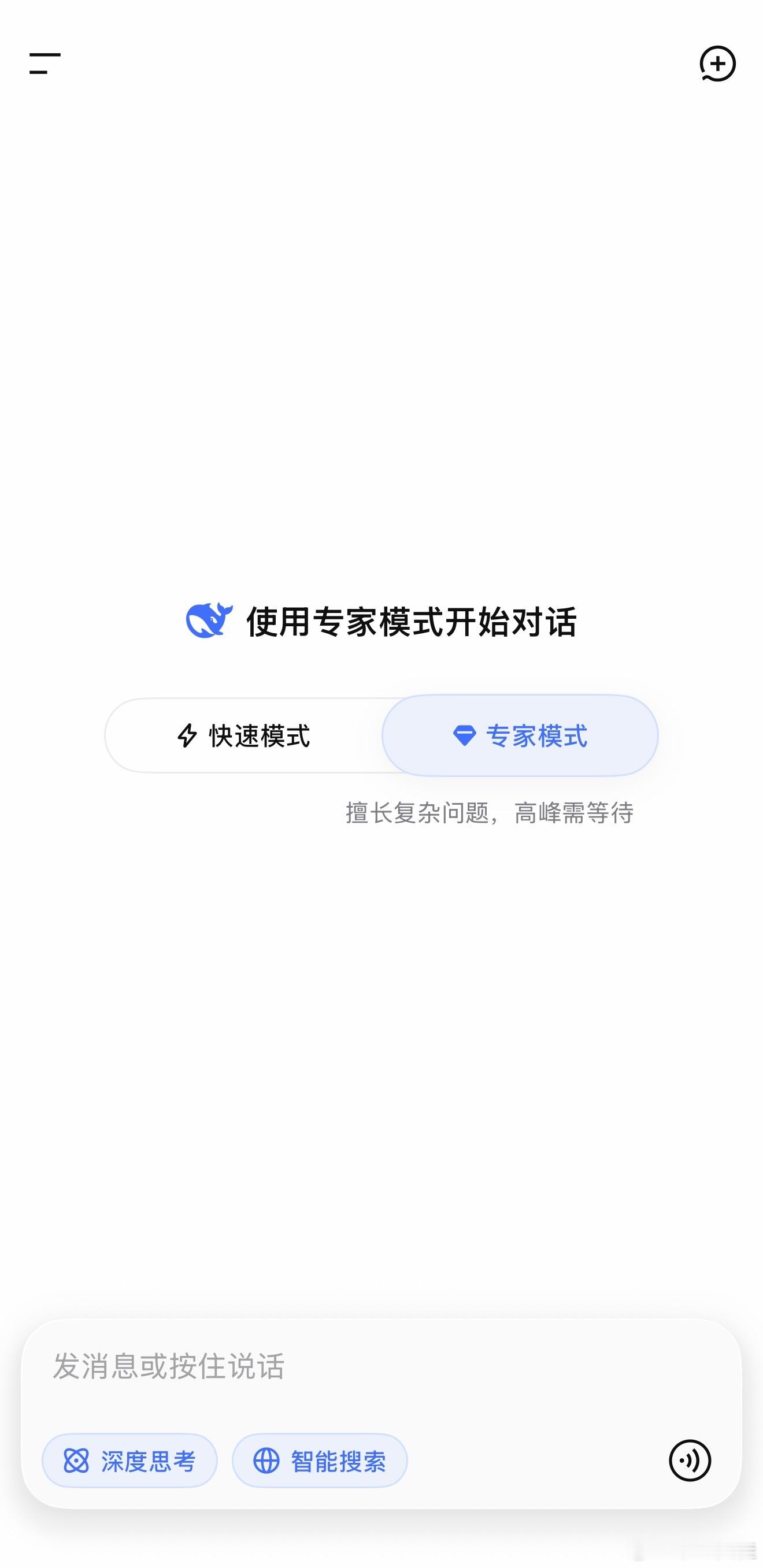 DeepSeek V4将于4月下旬发布现在AI迭代好快啊，之前老版的我觉得已经挺