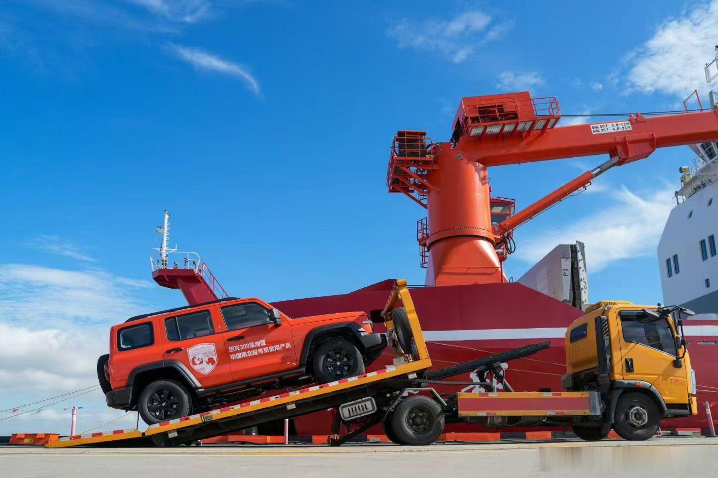 近日，中国第42次南极科学考察队正式启航，长城汽车坦克300柴油版量产车型随雪龙