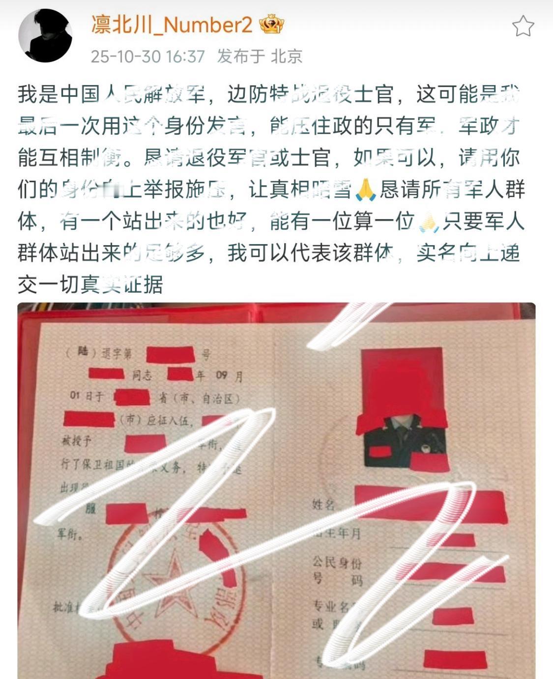 勇士，为你打Call
（现在敏感肌吗？）