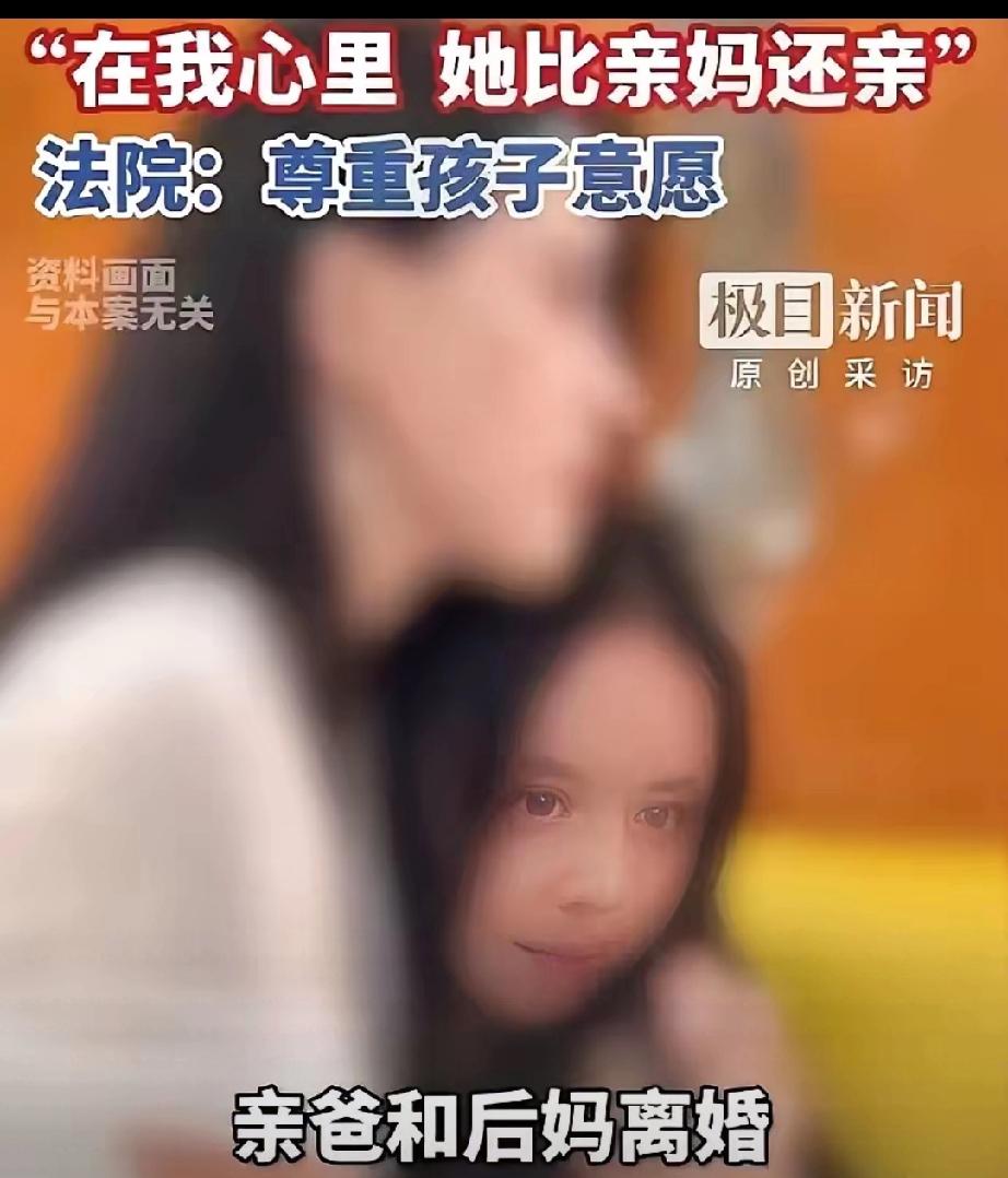 罕见”！湖北，一个叫小钱的少女，3岁时爸爸娶了一个继母，不料，在她15岁时，2人