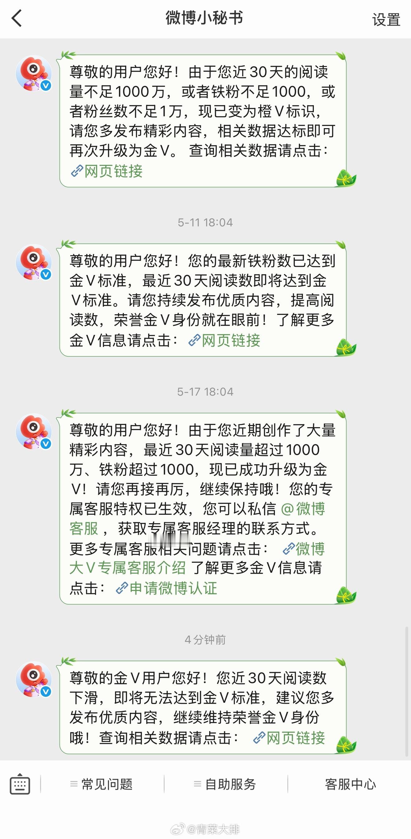 我不care，我就是优质内容创作者 