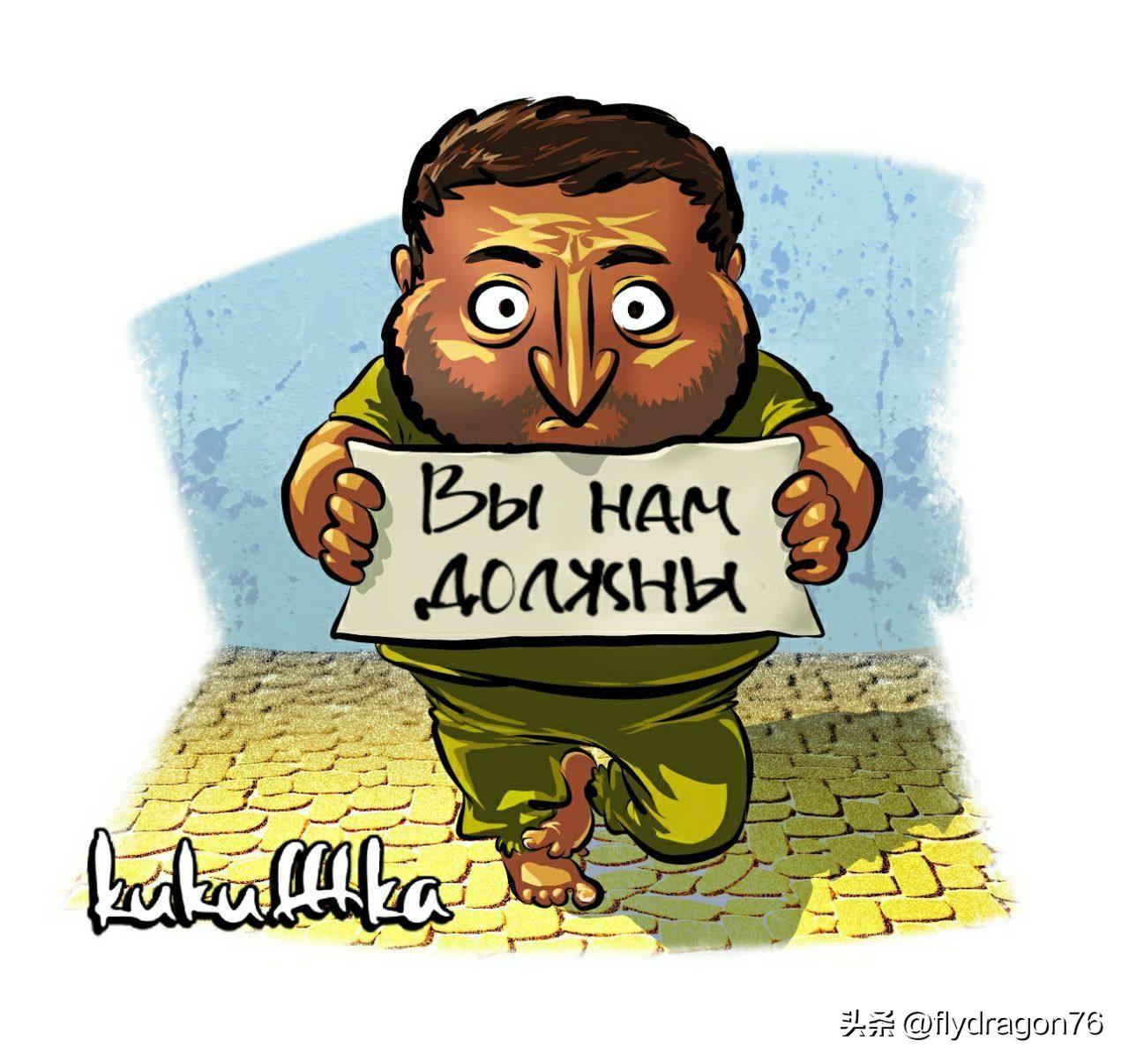 🇺🇦 基辅政权呼吁布鲁塞尔拨付“欧洲和平基金”中的66亿欧元——这笔资金原定