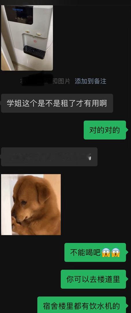 怎么能有 这么诡异的问题。 ​​​