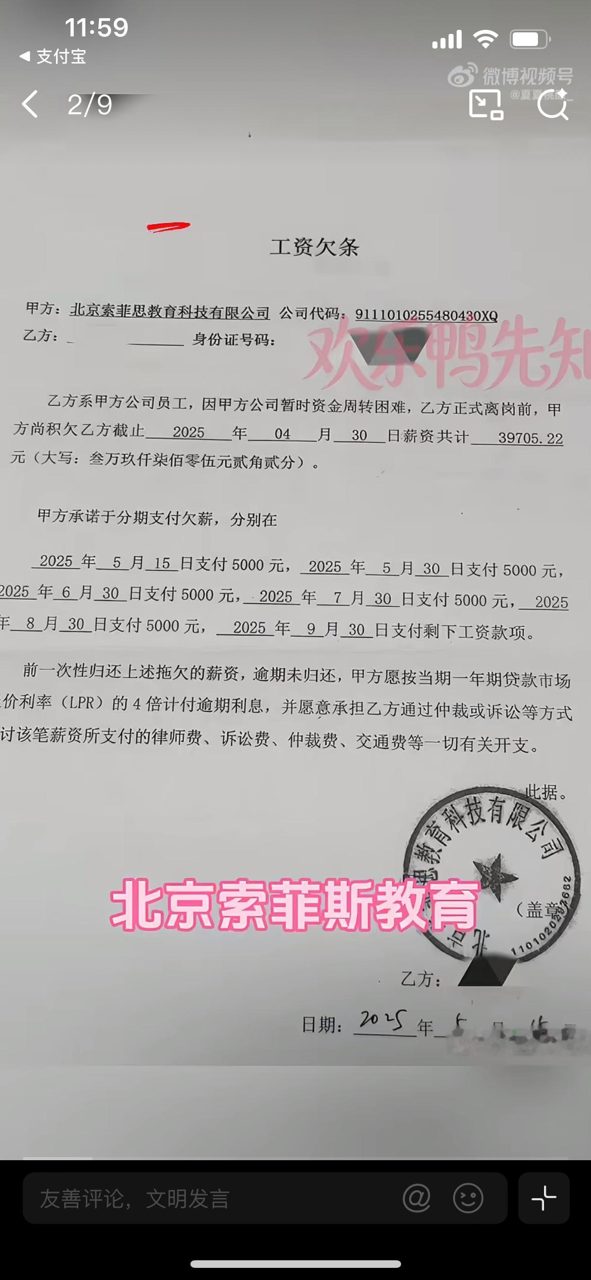 祸不及子女前提是惠不及子女，网友讨论追责边界时常引用的观点，打破了大家对“祸不及