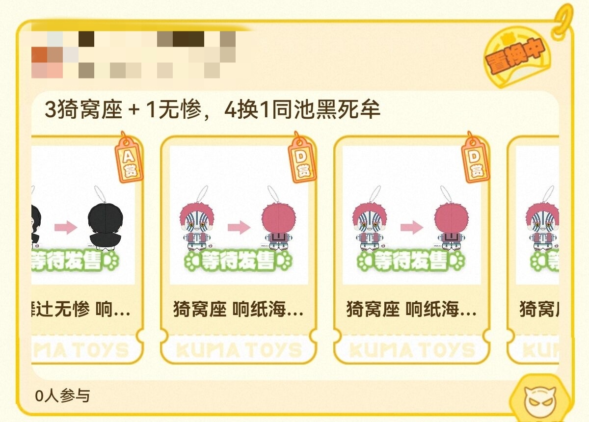 求怜爱 呃呃呃 
