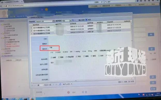 你说这事奇不奇！一个5岁小女孩，因为过敏去看急诊，医生没给她看，倒先在人家终身电