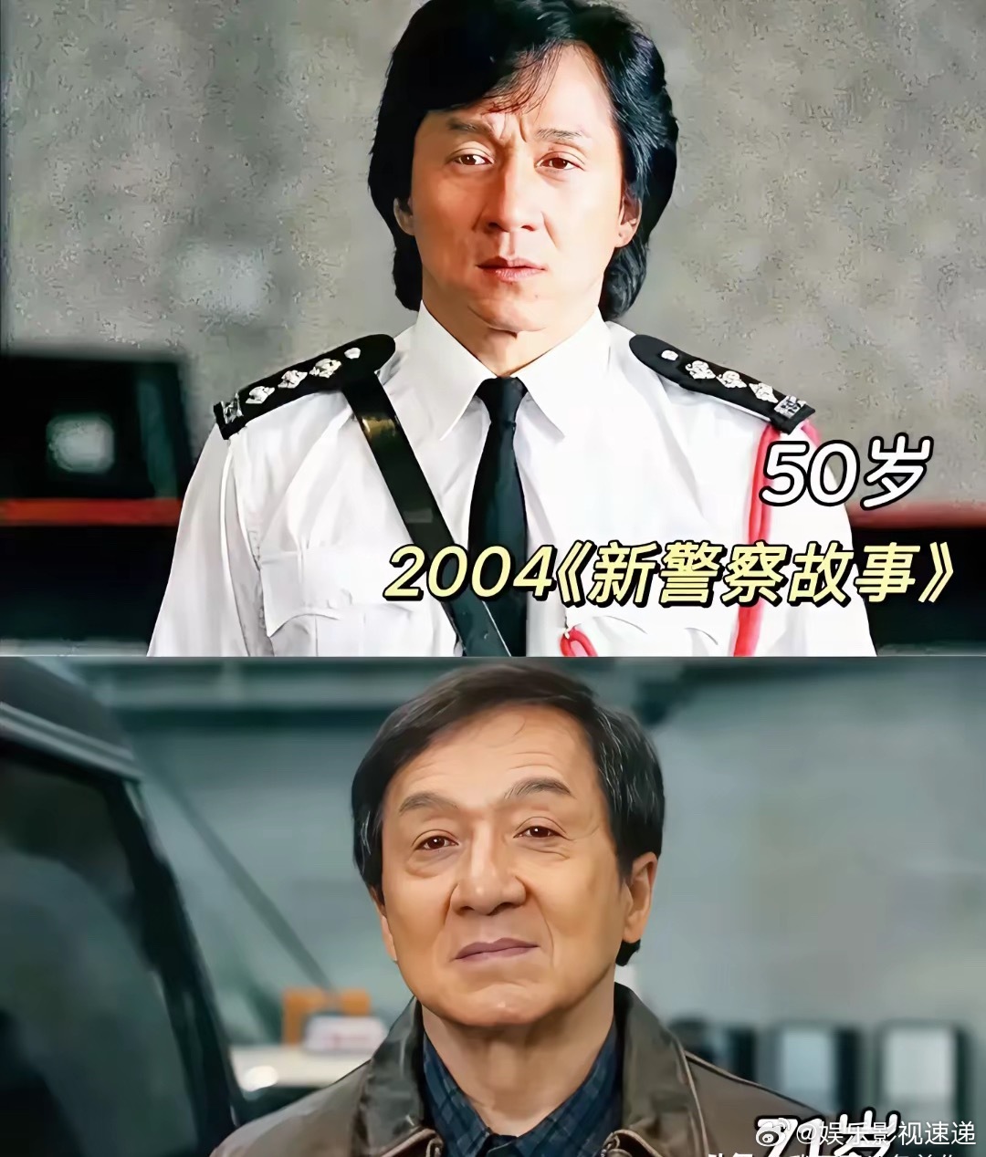 奉劝大家一句，​别再嘴炮《捕风追影》里的成龙了。​不是因为他缺钱，而是他都70多