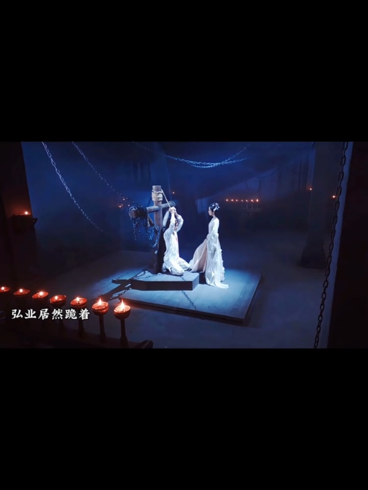 谁懂这段啊！弘业被淮竹调成啥样了！高门贵公子沦为，妖女的“玩物” ​​​