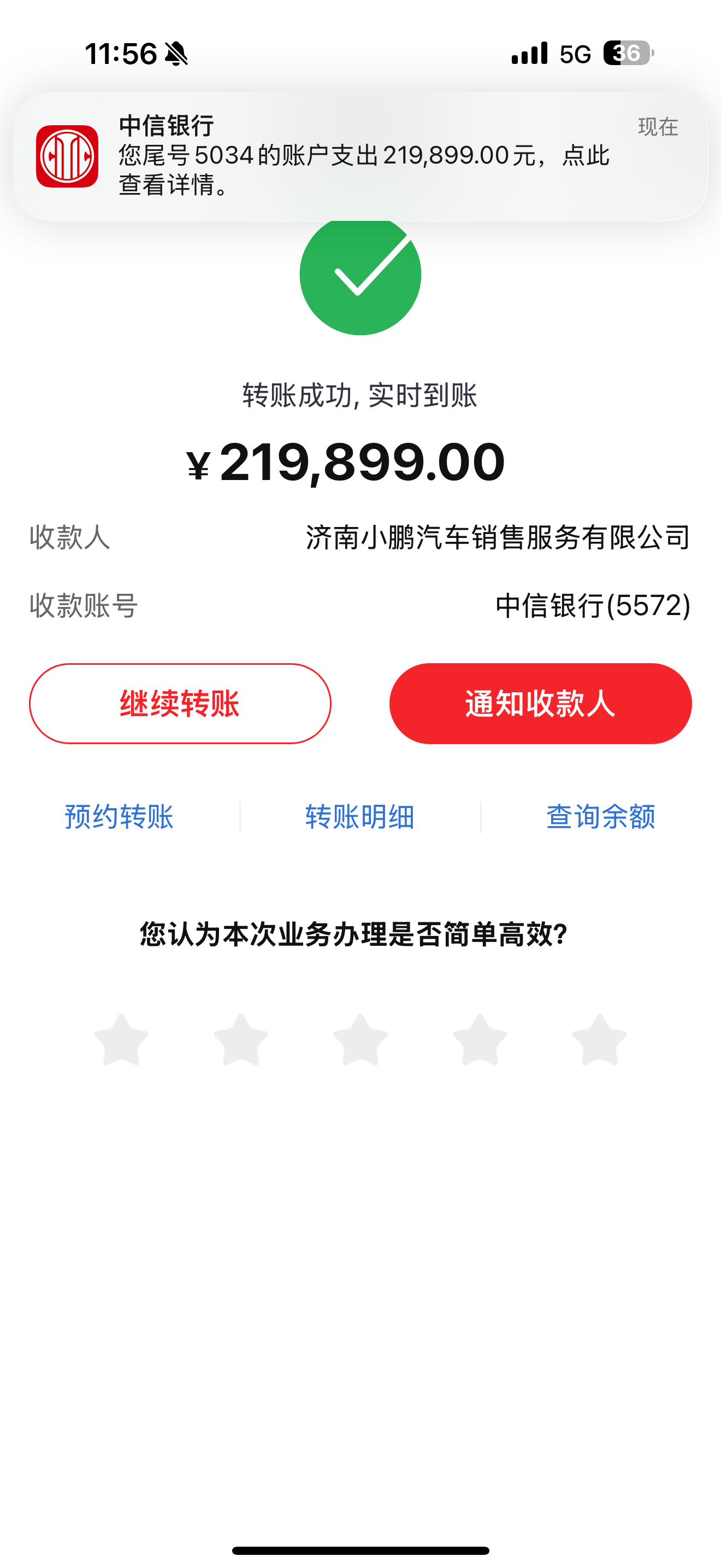 一醒就花了20万，你受得了嘛？[允悲] ​​​