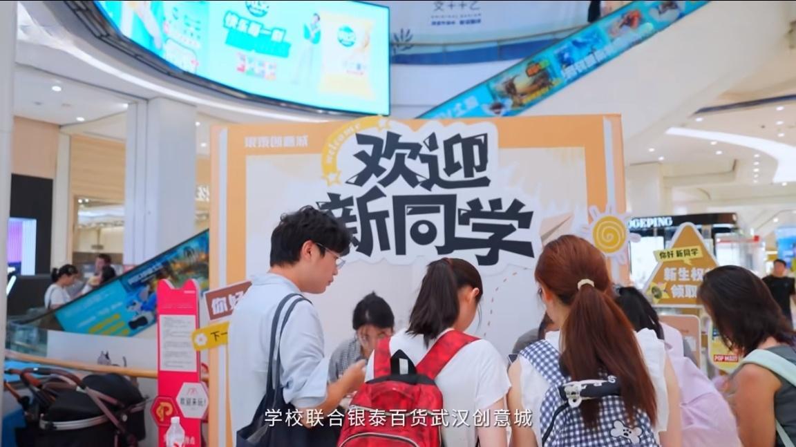 这届武汉大学生开学也太幸福了武汉这波开学福利太让人羡慕了，一万多杯奶茶迎接新生，