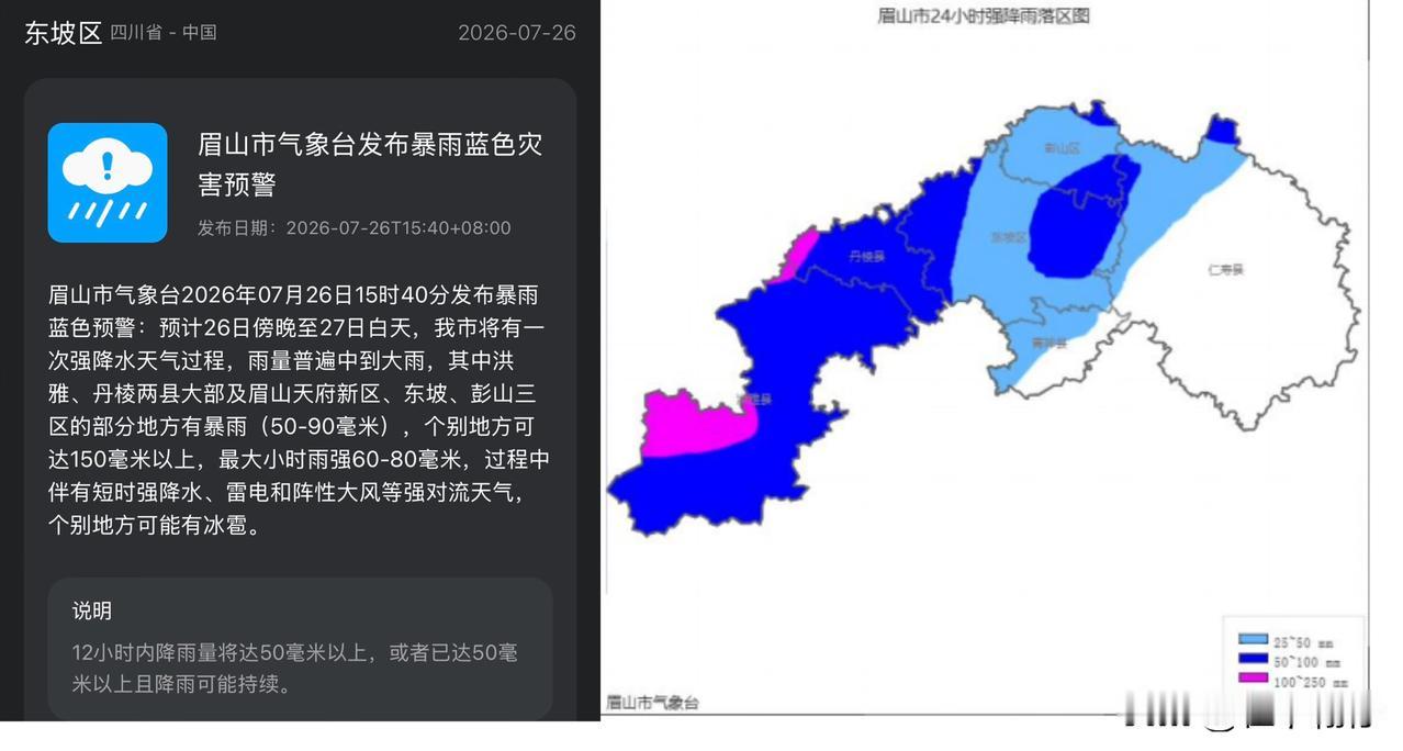 这段时间四川太热了，晚上躺床上像烙饼，翻一面还是烫的。空调开到26度都压不住，电