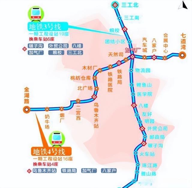 乌鲁木齐地铁3号线复工利弊

乌鲁木齐地铁3号线复工是一把典型的“民生与财政双刃