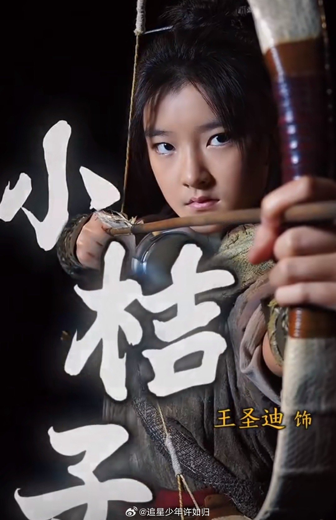 谁懂王圣迪七年成长变化 看王圣迪的七年变化，才明白“养成系”的快乐有多具体。曾经