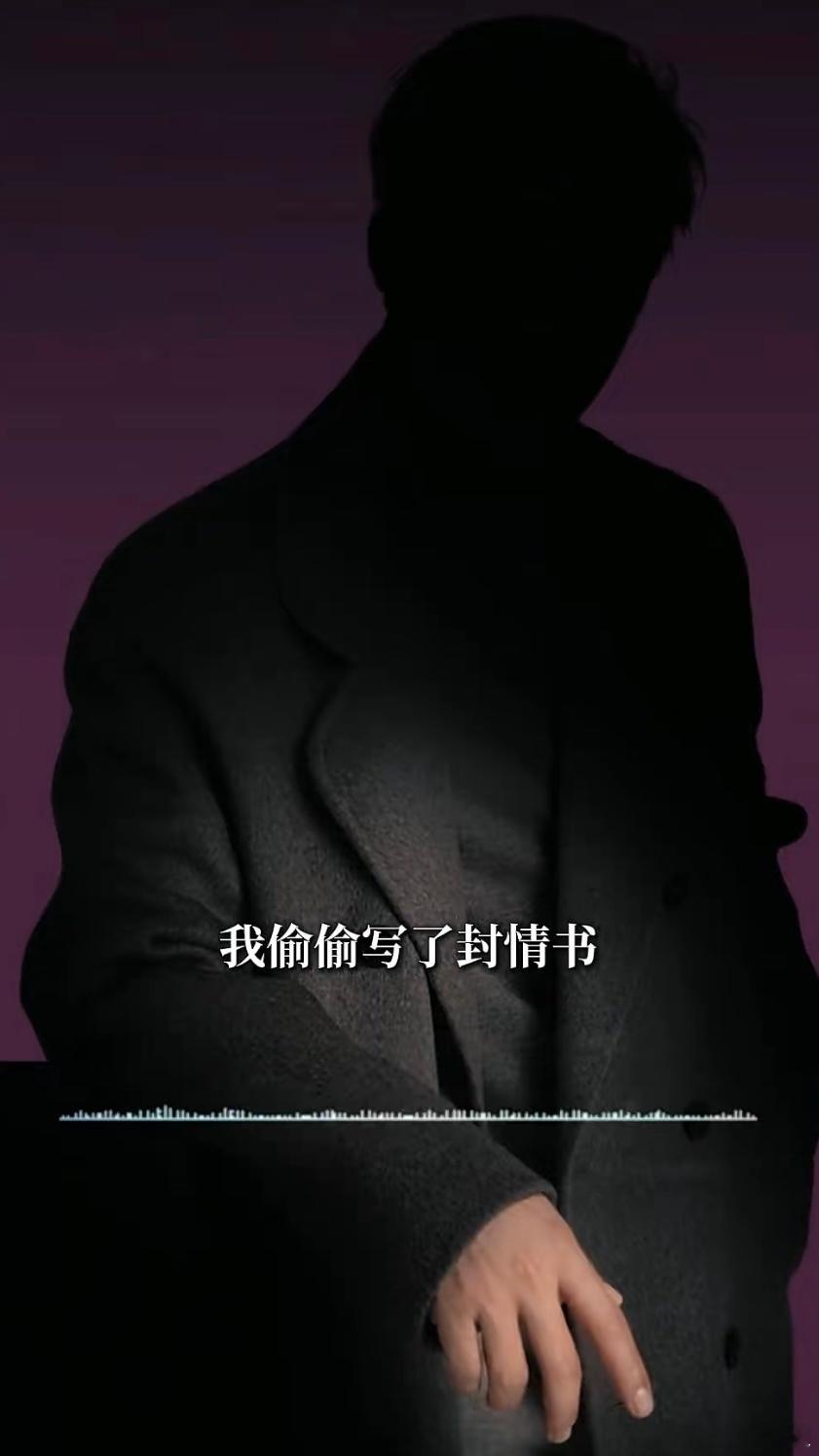 有人给写“情书”了，陈述事实情况书吧，[笑cry]，已经准备好啦，指定给接住！ 