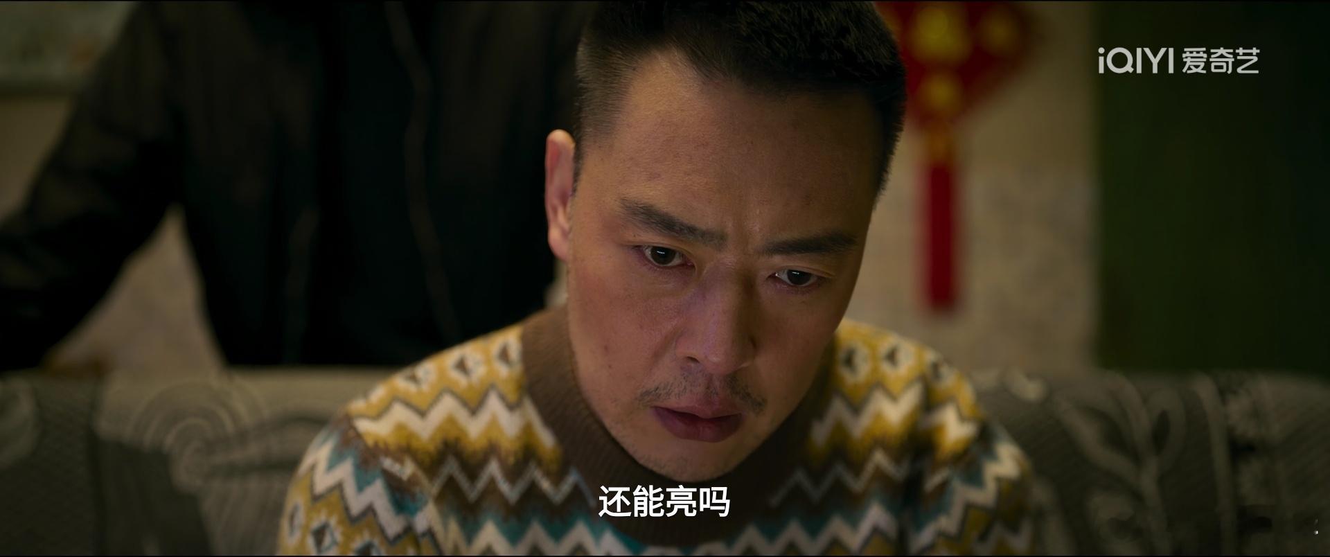 罚罪2黄景瑜秦枫黄景瑜罚罪2 第19集，这段黄景瑜泛红的眼睛，真的演绝了。绝望的