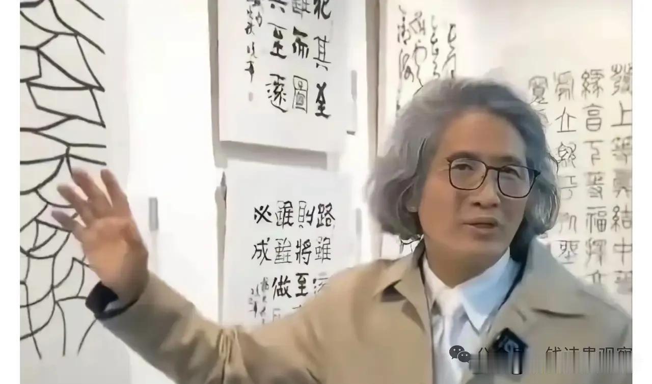 书法家协会秘书长
郑晓华

推出冰裂书法，有网友解释灵感是古瓷开片！

我想和网