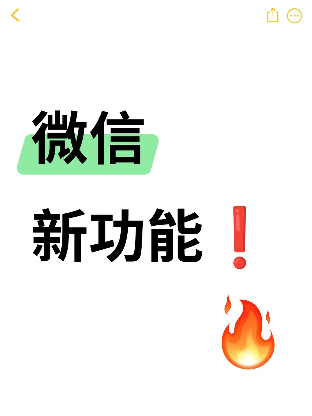 尤其家里有孩子、老人的可以看看！太实用