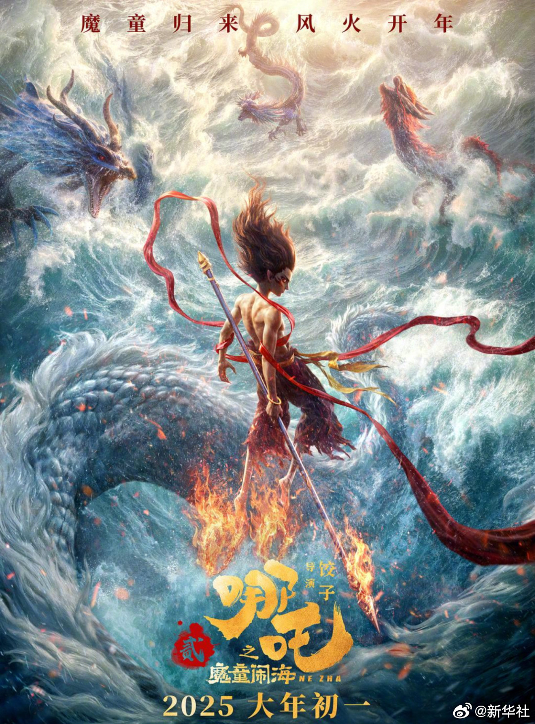 【祝贺吒儿！】第38届中国电影金鸡奖颁奖典礼11月15日晚在福建厦门举行。电影《