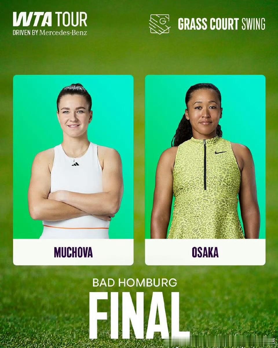 WTA500🇩🇪巴特洪堡站决赛预告🌱🔥🇨🇿穆霍娃 🆚 大坂直美🇯